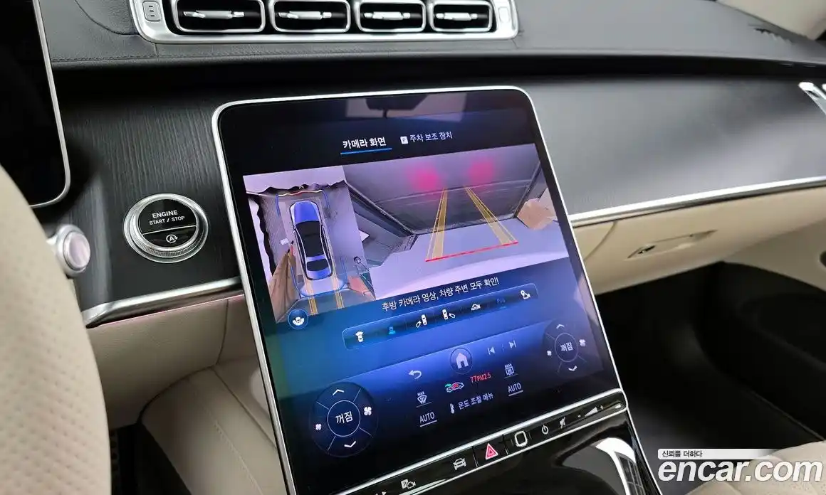 Mercedes-Benz S-Class 2023 2.9 Автомат в Москве № 160464, фото 18