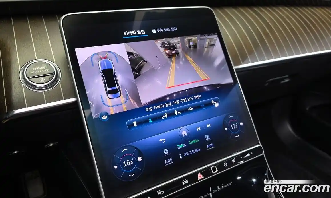 Mercedes-Benz S-Class 2022 6.0 Автомат в Москве № 160899, фото 5