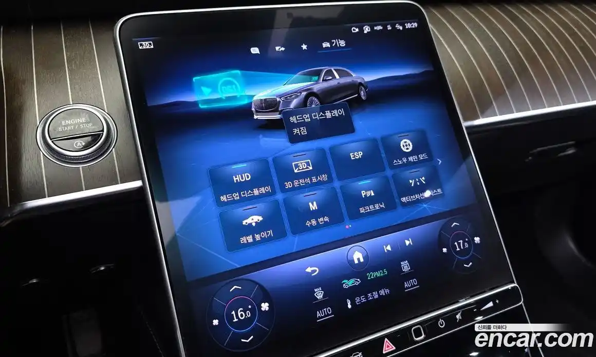 Mercedes-Benz S-Class 2022 6.0 Автомат в Москве № 160899, фото 10