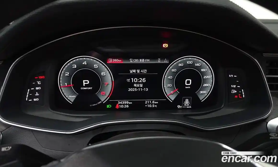 Audi A6 2021 2.0 Автомат в Москве № 162701, фото 15