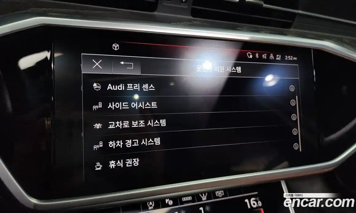 Audi A6 2023 2.0 Автомат в Москве № 162822, фото 10