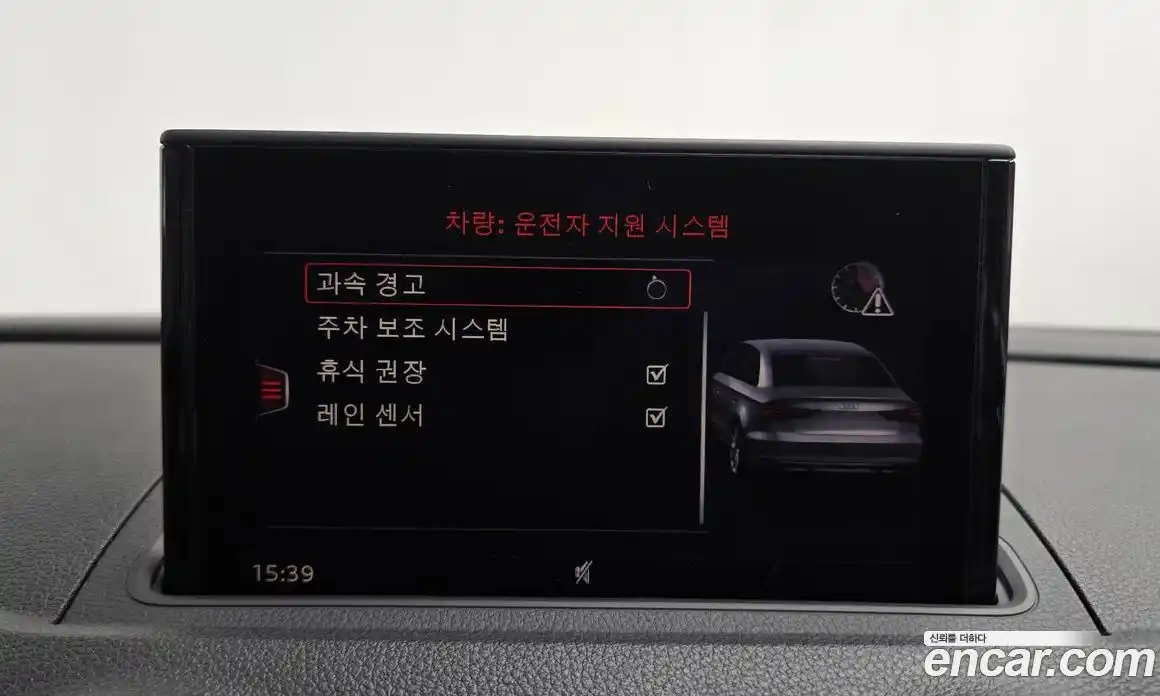 Audi A3 2018 2.0 Автомат в Москве № 162992, фото 11