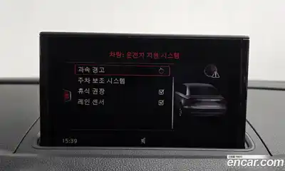 Audi A3 2018 2.0 Автомат в Москве № 162992, миниатюра 11