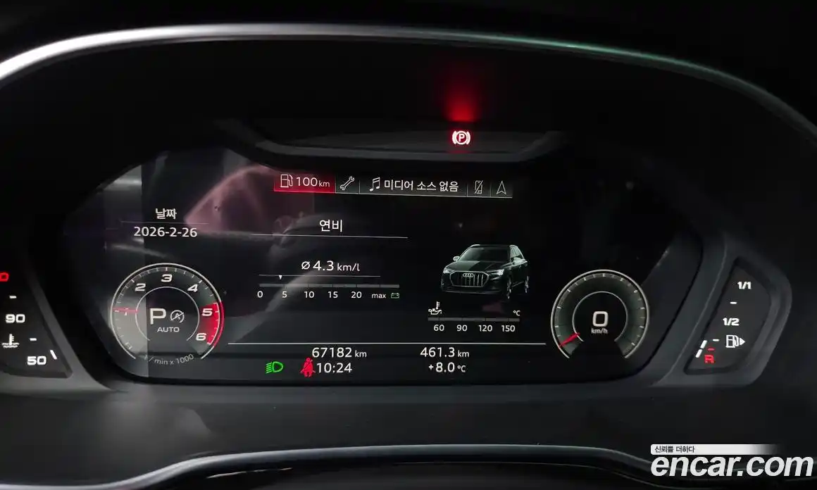 Audi Q3 2023 2.0 Автомат в Москве № 163161, фото 8