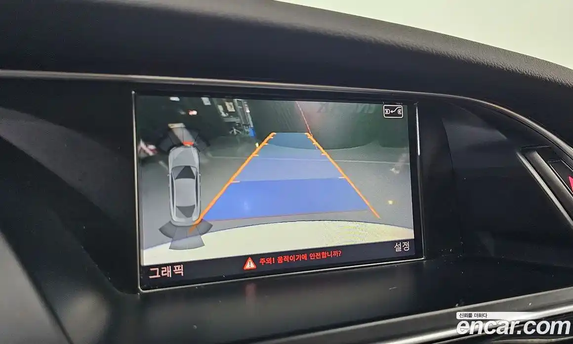 Audi A5 2016 2.0 Автомат в Москве № 163632, фото 15