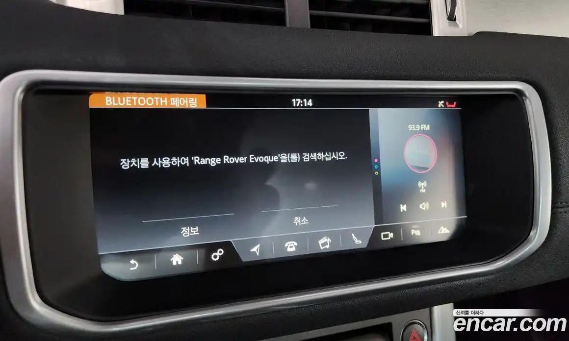 Land Rover Range-Rover Evoque 2017 2.0 Автомат в Москве № 166162, фото 3