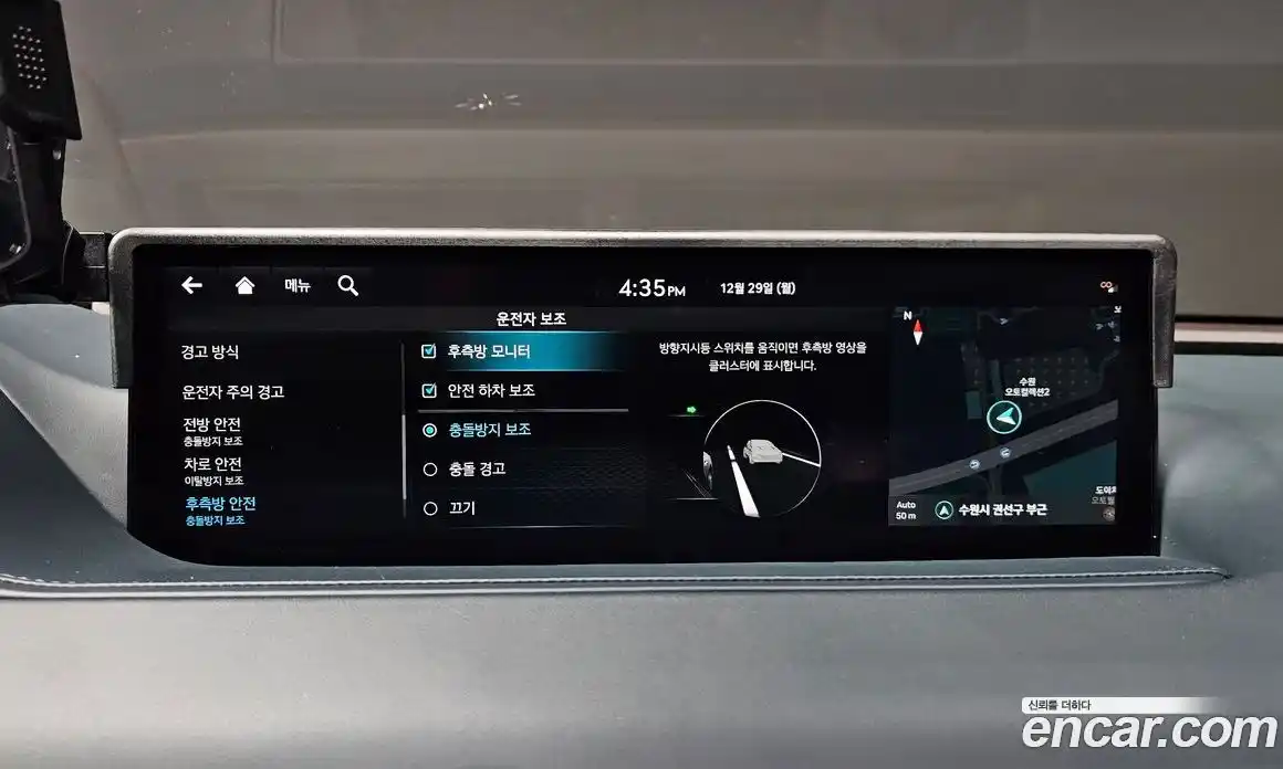 Genesis G80 2022 2.5 Автомат в Москве № 17002, фото 14