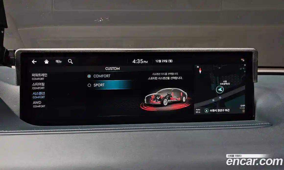 Genesis G80 2022 2.5 Автомат в Москве № 17002, фото 15