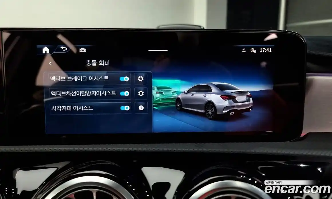 Mercedes-Benz A-Class 2024 2.0 Автомат в Москве № 178017, фото 9