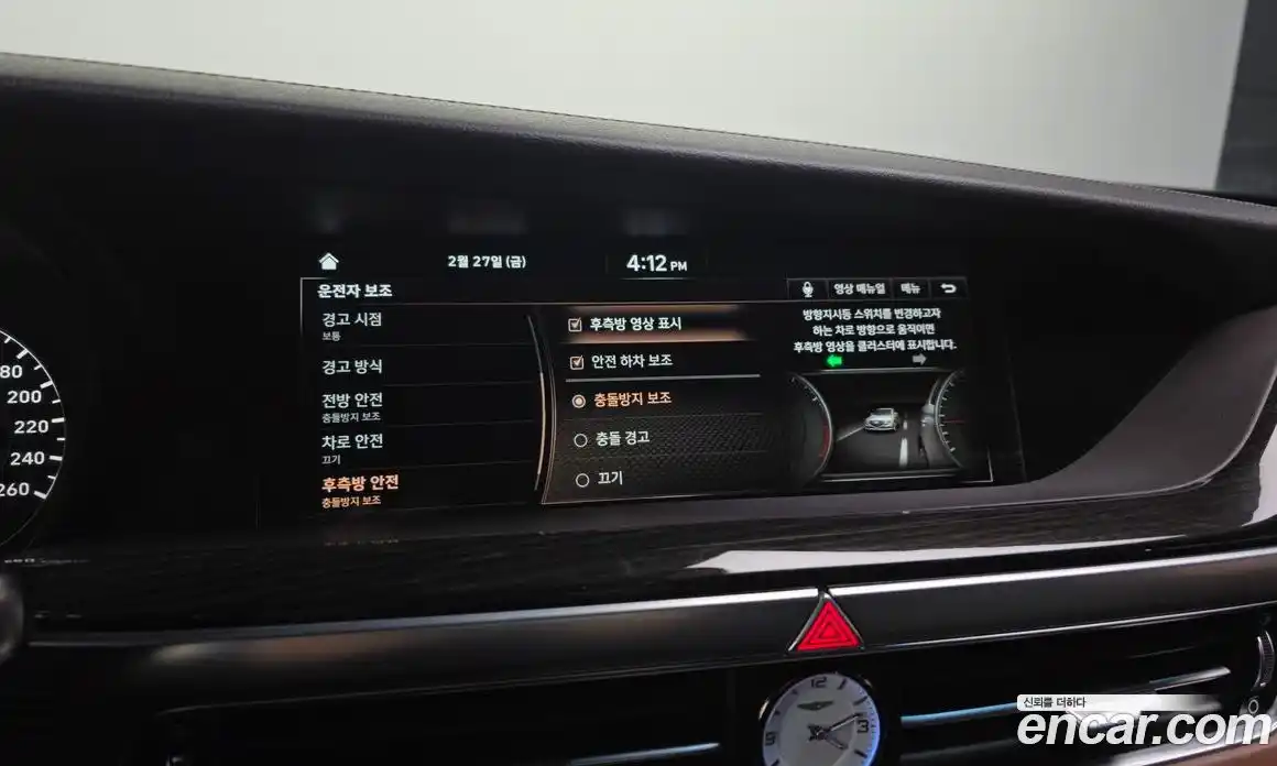 Genesis G90 2019 3.8 Автомат в Москве № 178470, фото 3