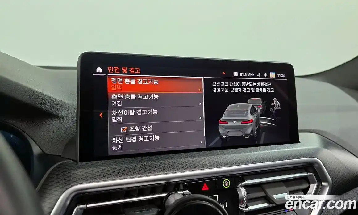 BMW X4 2023 2.0 Автомат в Москве № 187104, фото 16