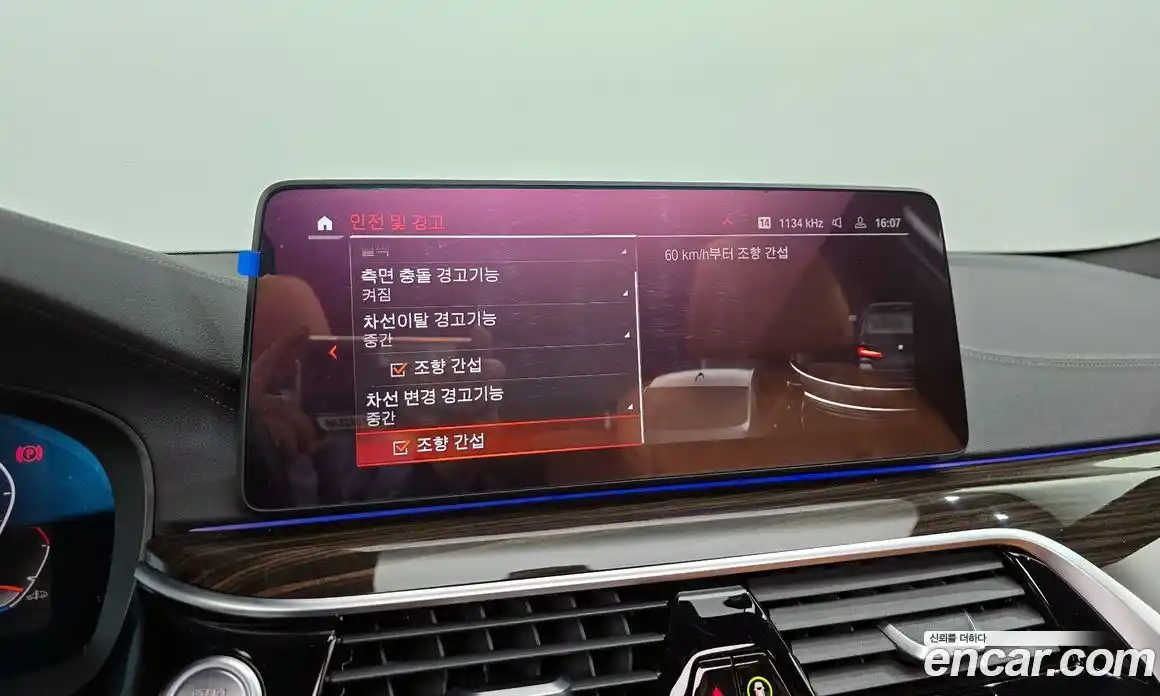 BMW 5-Series 2021 2.0 Автомат в Москве № 187895, фото 13