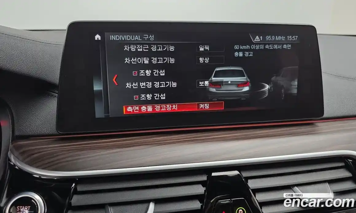 BMW 5-Series 2018 2.0 Автомат в Москве № 191297, фото 10