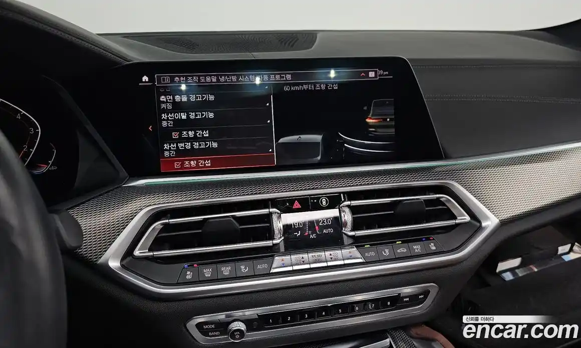 BMW X6 2021 3.0 Автомат в Москве № 191485, фото 9