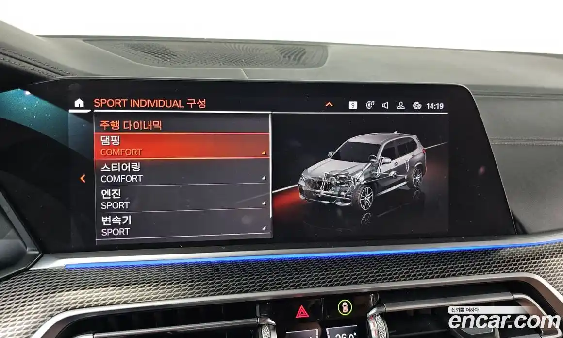 BMW X5 2019 3.0 Автомат в Москве № 192337, фото 17