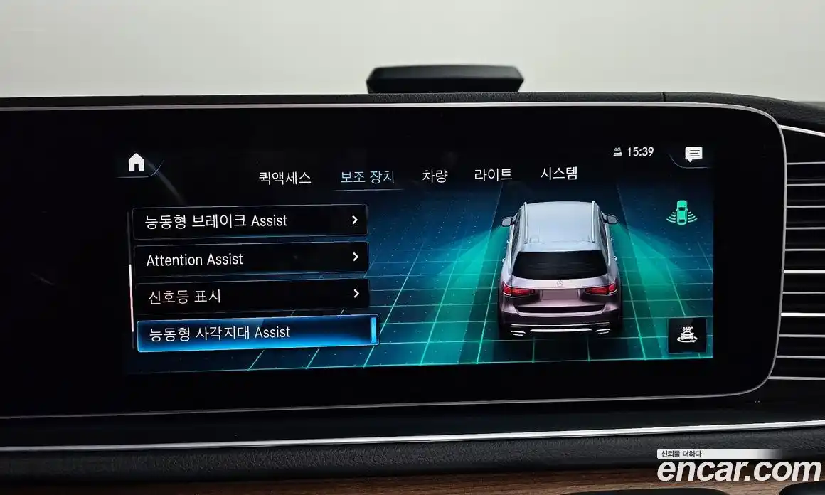 Mercedes-Benz GLS-Class 2021 2.9 Автомат в Москве № 194797, фото 12