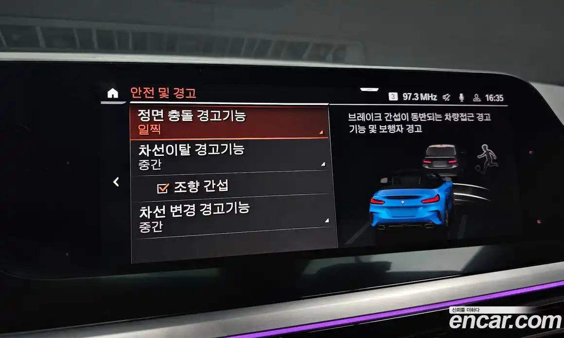 BMW Z4 2019 3.0 Автомат в Москве № 211551, фото 14