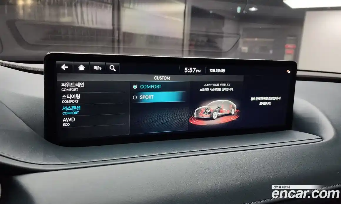 Genesis G80 2022 3.5 Автомат в Москве № 22069, фото 3