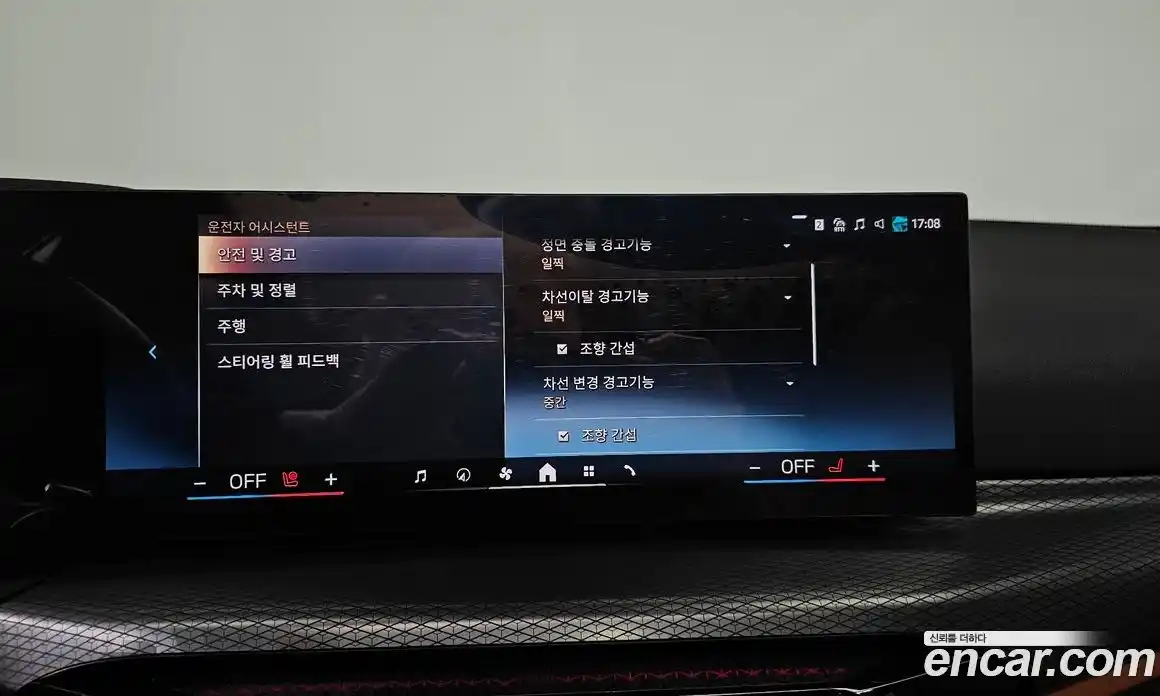 BMW 3-Series 2025 2.0 Автомат в Москве № 227752, фото 20