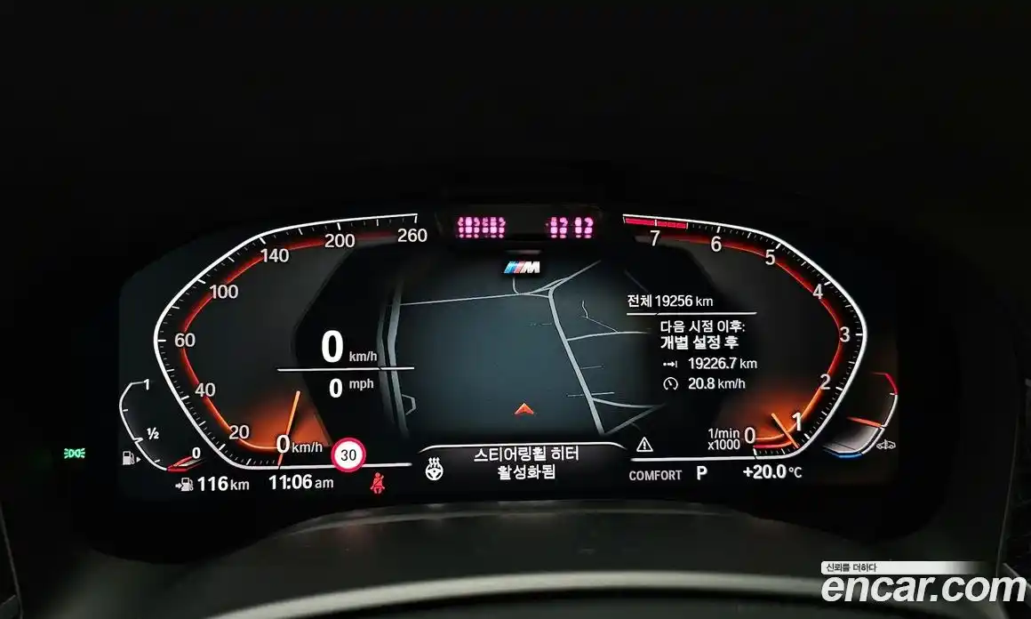 BMW 7-Series 2021 3.0 Автомат в Москве № 228093, фото 13