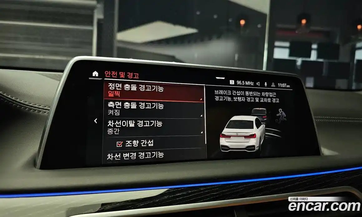 BMW 7-Series 2021 3.0 Автомат в Москве № 228093, фото 15