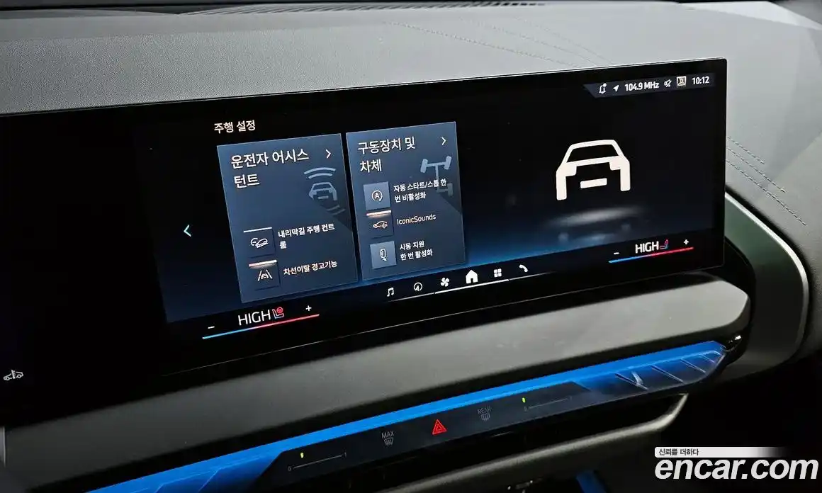 BMW X3 2025 2.0 Автомат в Москве № 228232, фото 14