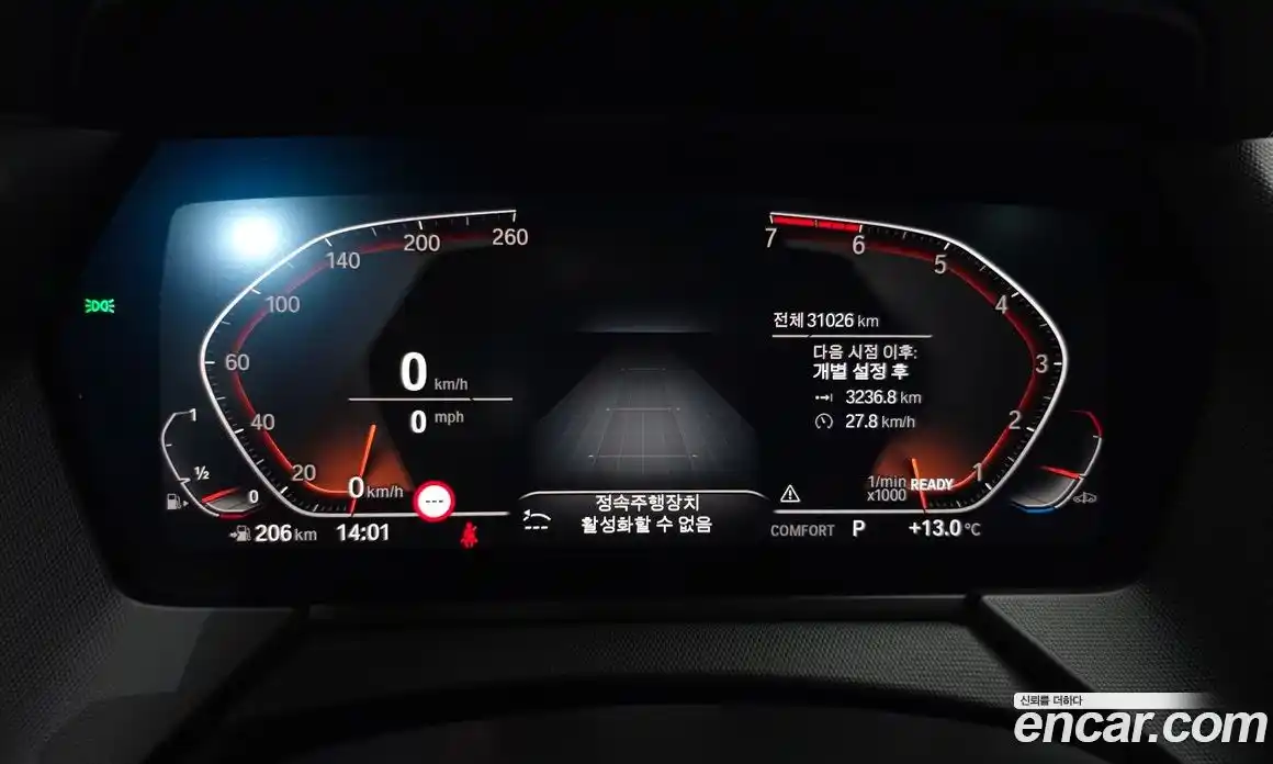 BMW 1-Series 2023 2.0 Автомат в Москве № 228531, фото 13