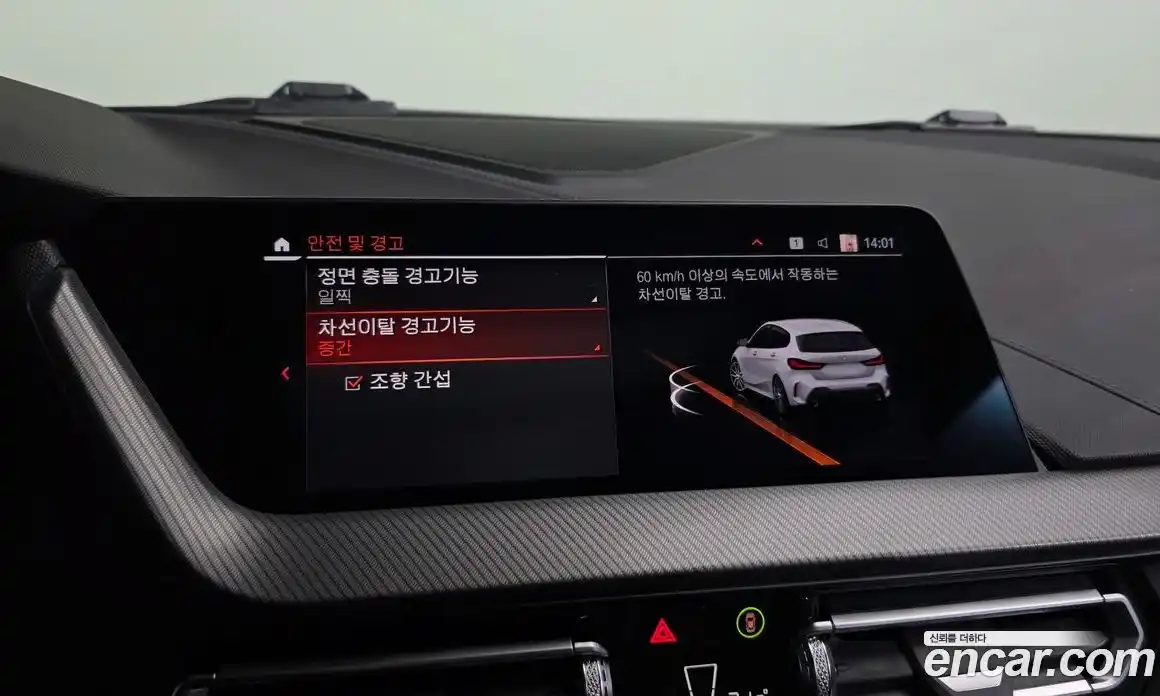 BMW 1-Series 2023 2.0 Автомат в Москве № 228531, фото 20