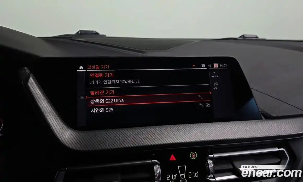 BMW 1-Series 2023 2.0 Автомат в Москве № 228531, фото 7