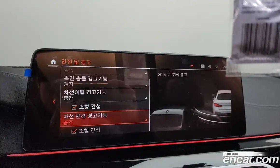 BMW 5-Series 2023 2.0 Автомат в Москве № 228596, фото 13