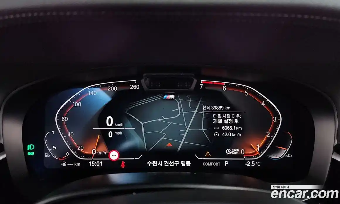 BMW 5-Series 2023 2.0 Автомат в Москве № 228596, фото 17