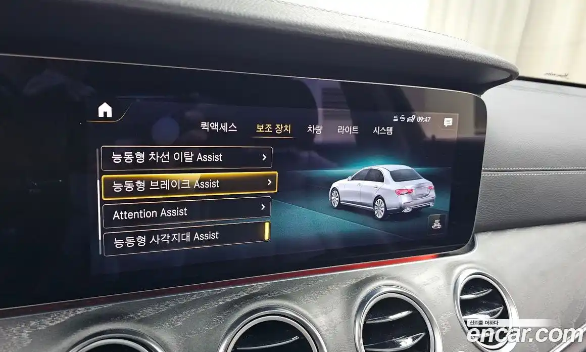 Mercedes-Benz E-Class 2022 2.0 Автомат в Москве № 229598, фото 20