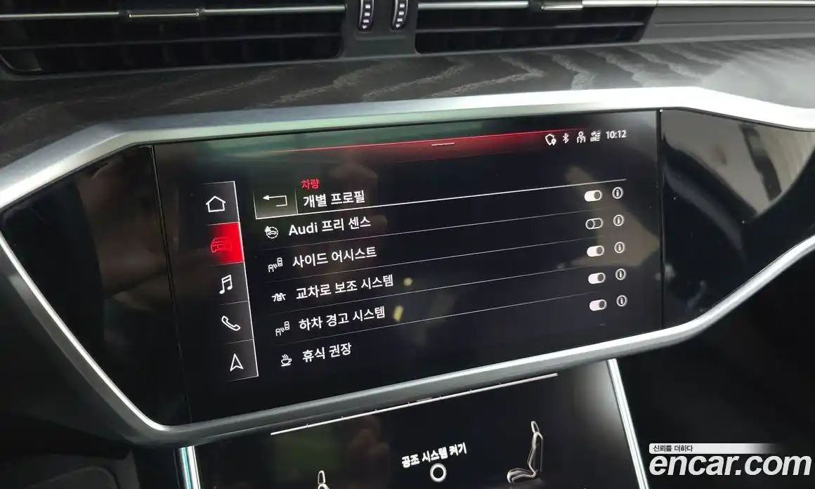 Audi A6 2022 2.0 Автомат в Москве № 229659, фото 19