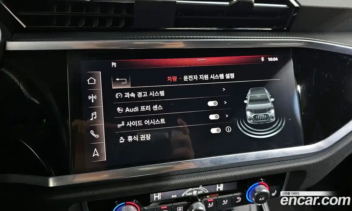 Audi Q3 2020 2.0 Автомат в Москве № 229836, фото 14