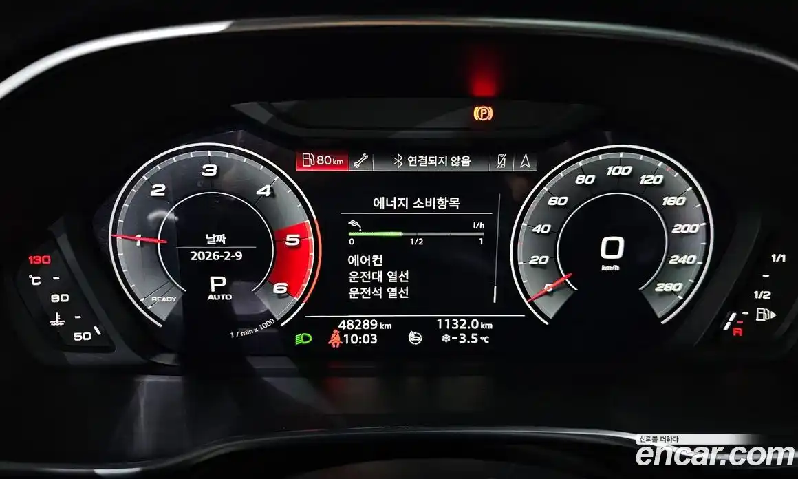 Audi Q3 2020 2.0 Автомат в Москве № 229836, фото 3