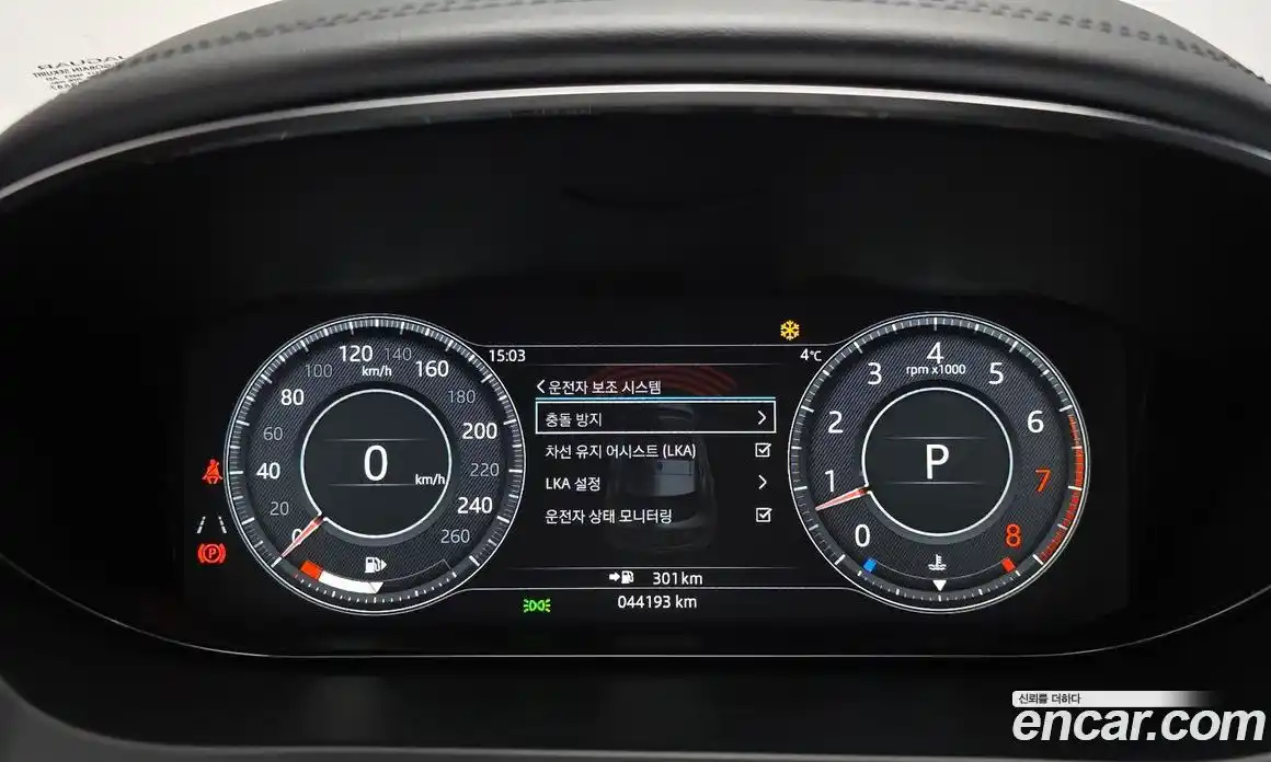 Jaguar E-Pace 2020 2.0 Автомат в Москве № 238036, фото 8