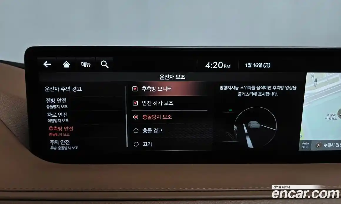 Genesis G80 2022 2.5 Автомат в Москве № 24999, фото 15