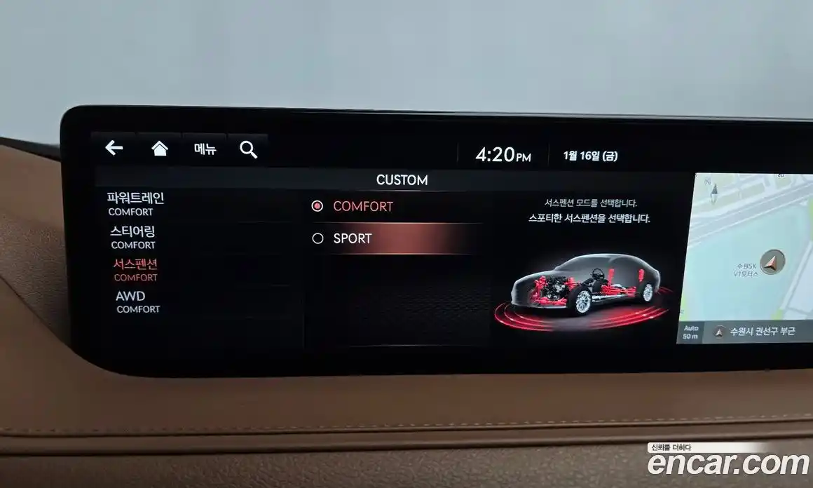 Genesis G80 2022 2.5 Автомат в Москве № 24999, фото 18