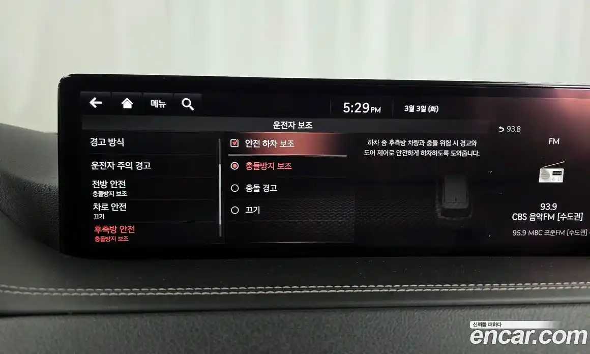 Genesis GV80 2020 2.5 Автомат в Москве № 259892, фото 1