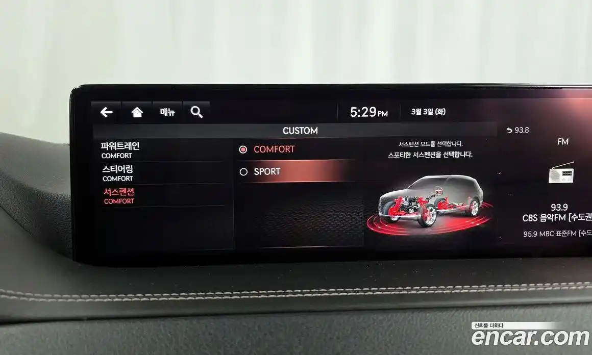 Genesis GV80 2020 2.5 Автомат в Москве № 259892, фото 20