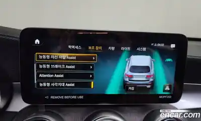 Mercedes-Benz GLC-Class 2022 2.0 Автомат в Москве № 263145, миниатюра 4