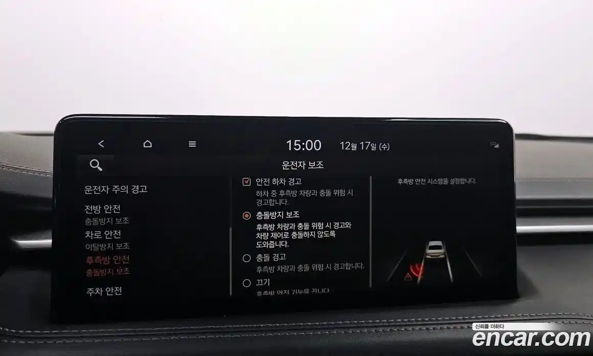 Genesis G70 2022 2.0 Автомат в Москве № 27297, фото 5