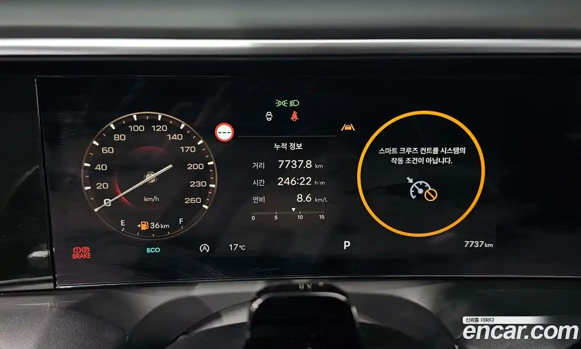 Hyundai Palisade 2025 2.5 Автомат в Москве № 275764, фото 7