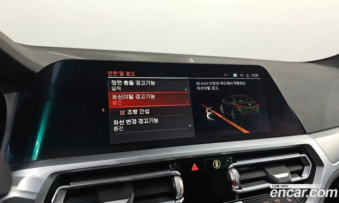 BMW 4-Series 2022 2.0 Автомат в Москве № 282025, фото 4