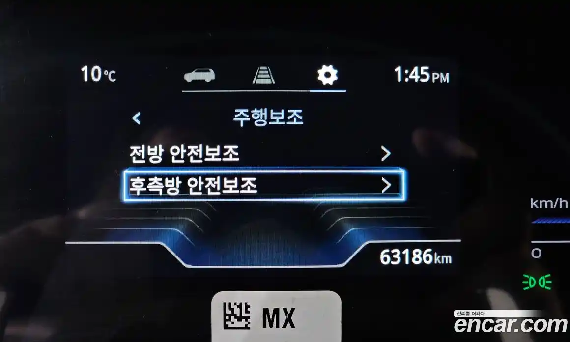 SsangYong Torres 2024 1.5 Автомат в Москве № 290619, фото 11