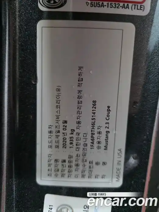 Ford Mustang 2020 2.3 Автомат в Москве № 337229, фото 12