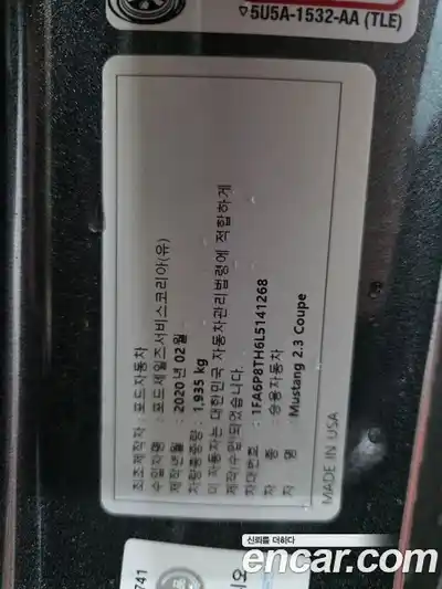 Ford Mustang 2020 2.3 Автомат в Москве № 337229, миниатюра 12