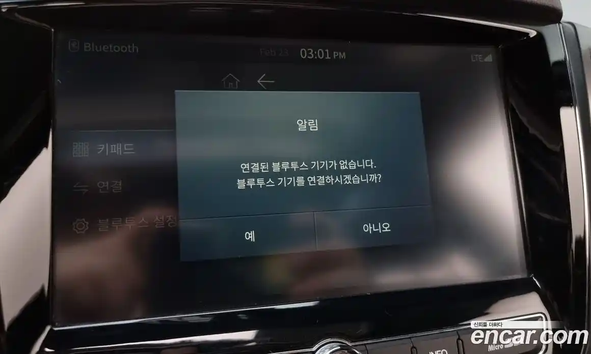 SsangYong Rexton 2022 2.2 Автомат в Москве № 35863, фото 13