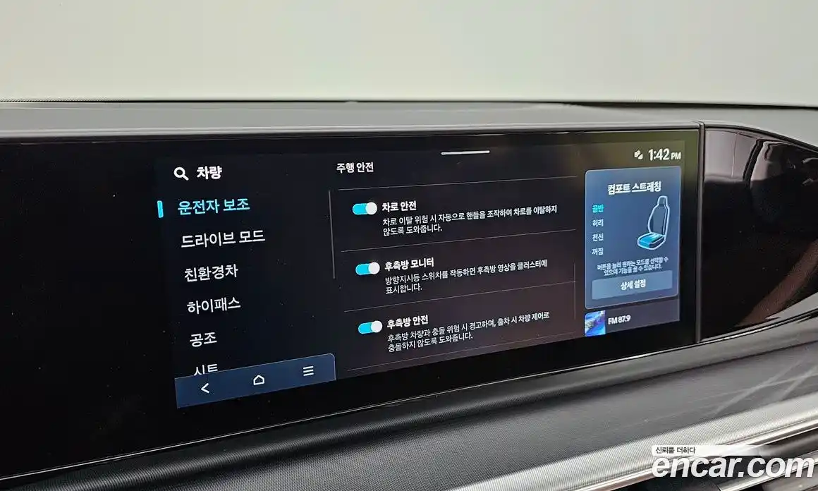 Hyundai Grandeur 2025 1.6 Автомат в Москве № 45909, фото 3