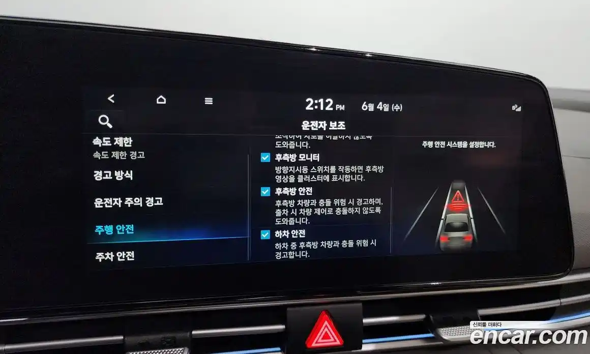 Hyundai Avante 2024 1.6 Автомат в Москве № 49806, фото 13